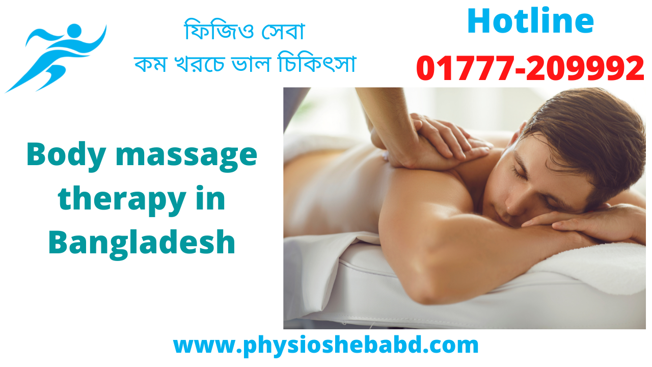 Read more about the article Body massage therapy in Bangladesh